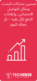 arabic new 2